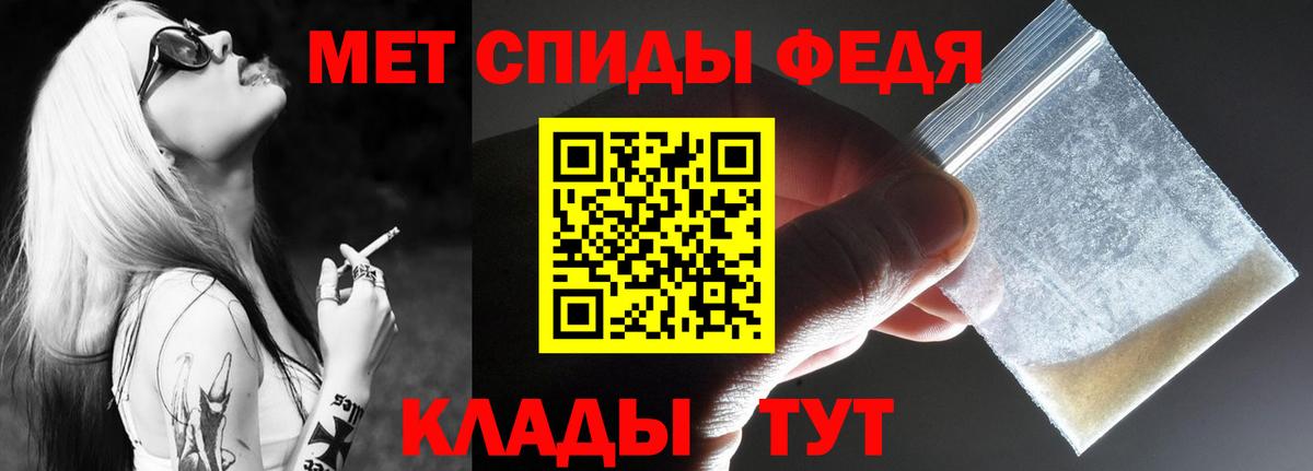 Амфетамин Розовый Камышлов