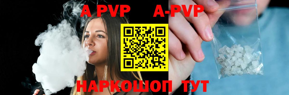 А ПВП СК КРИС  Вход с VPN  Камышлов  Alpha-PVP СК КРИС 