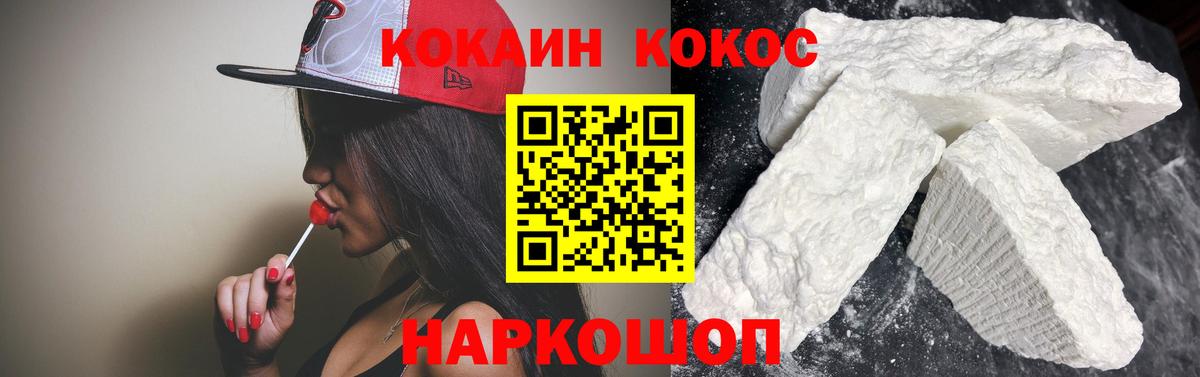 Камышлов  закладка  Cocaine  Кокаин 97%  Вход с VPN  COCAIN 98% 