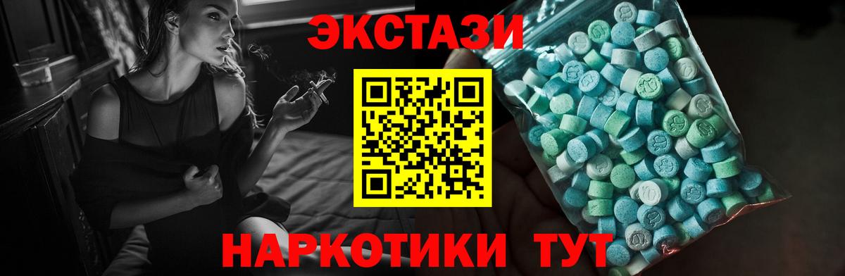 Ecstasy louis Vuitton  Вход с VPN  ЭКСТАЗИ  Камышлов  Экстази louis Vuitton 