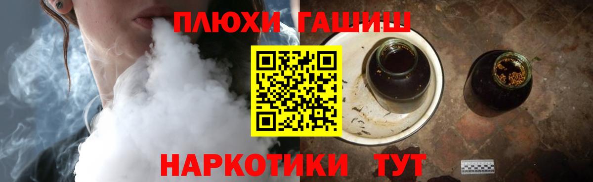 Гашиш ice o lator Камышлов