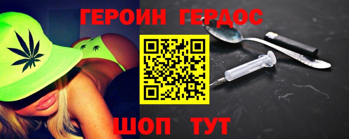 Меф мяу мяу Камышлов