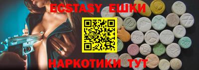 ГАЛЛЮЦИНОГЕННЫЕ ГРИБЫ Ирбит