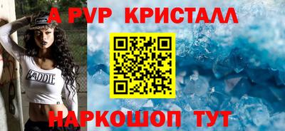 MDMA Premium VHQ Ипатово