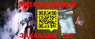 MDMA Premium VHQ Ипатово