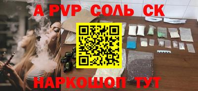 MDMA Premium VHQ Ипатово
