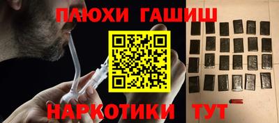 ГАЛЛЮЦИНОГЕННЫЕ ГРИБЫ Ирбит