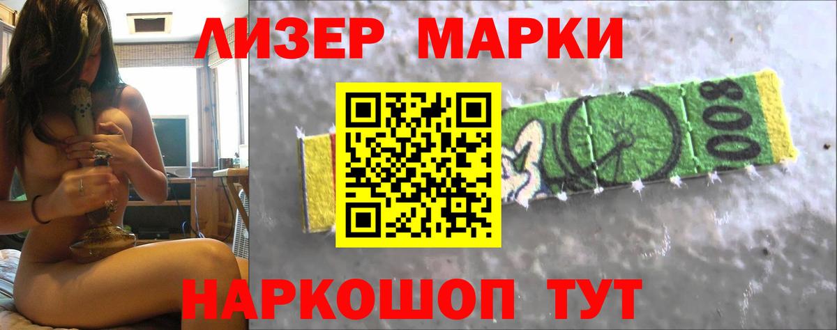 Камышлов  Лсд 25 экстази ecstasy  Вход с VPN 