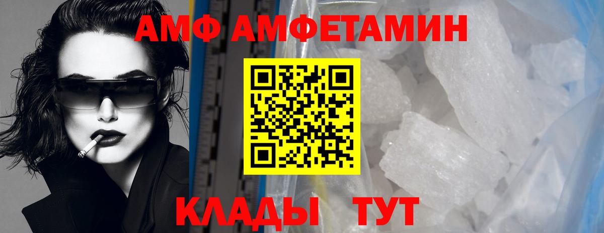 Метамфетамин пудра  Метамфетамин пудра  Вход с VPN  Камышлов 