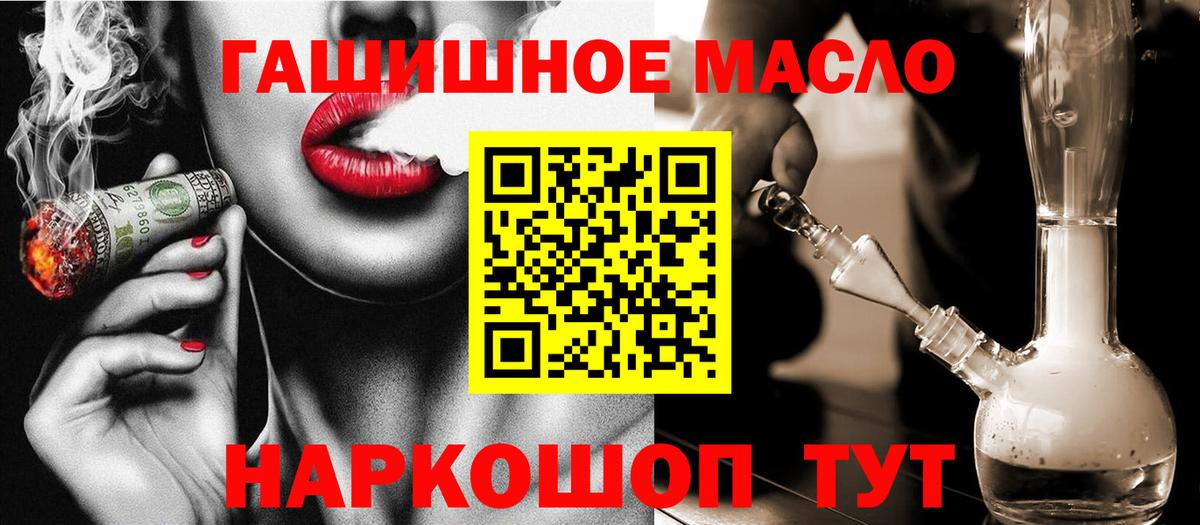 ТГК жижа Камышлов