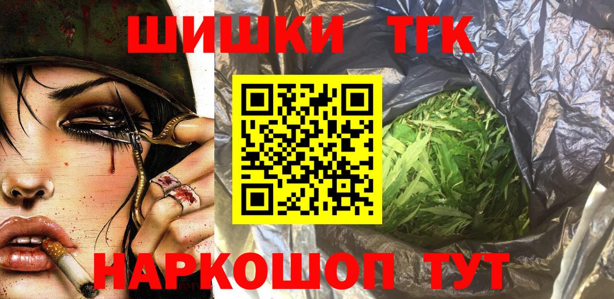 Марихуана тримм Камышлов