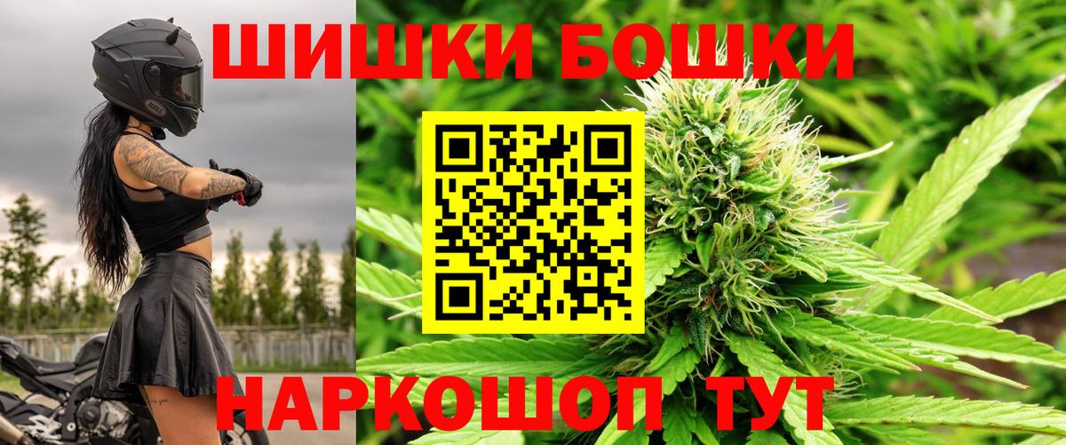 МАРИХУАНА Bruce Banner  Конопля MAZAR  Вход с VPN  Конопля OG Kush  Камышлов  Каннабис LSD WEED 